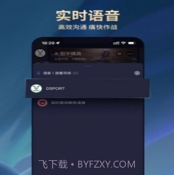 dsport电竞v3.0.12截图