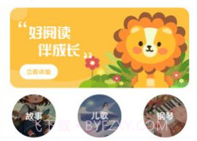 零点看书吧v1.0.7截图