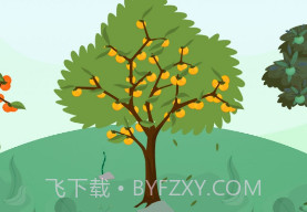 柿柿乐行v1.0.11截图