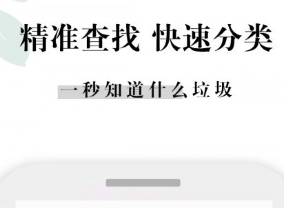 什么垃圾v2.8截图