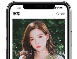 心动的信号官网最新免费版v2.1.7截图