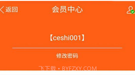 善农精选水果资讯v1.0.11截图