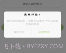 众兴健康管理v1.2.22截图