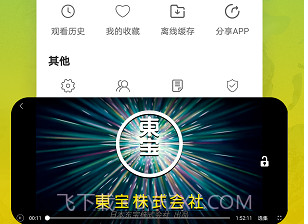今日影视v2.5.6截图