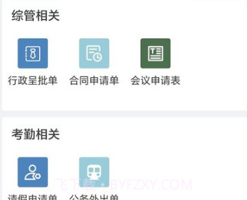 中国医促会oav1.0.8截图