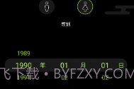 WoFit运动V5.2.9截图
