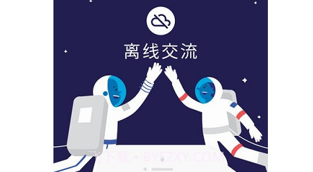 Google Translatev6.22.0.05.13截图