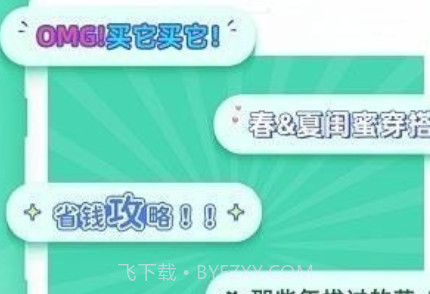 ps图片大师v1.2.14截图