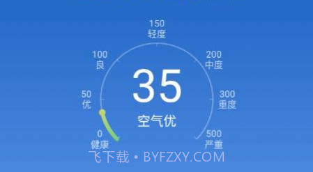 明月播报v1.0.13截图