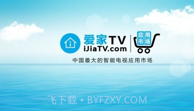 爱家市场V4.7.10截图