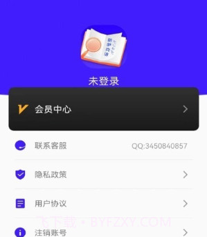 天天哈萨克语v22.10.20截图