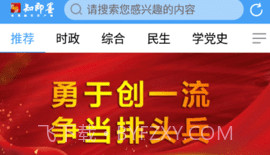 知即墨v5.3.9截图