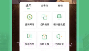 小马模拟器2023v2.3.6截图