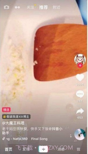 红吉视频v1.0.16截图