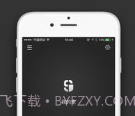 夏洛克智能v3.6.7截图