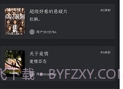 狮子影评正式版v3.9.4截图