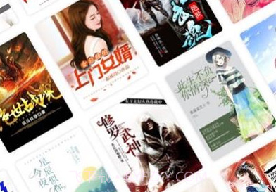 闪爵小说网v1.23.8截图