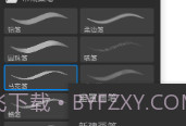 画世界pro笔刷素材包2022V7.8.4截图