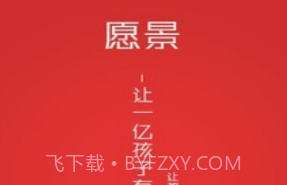 三陶教育最新v6.7截图