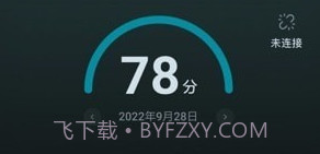 小柔享睡v1.3.7截图