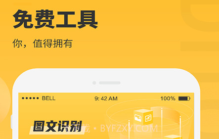 手机图片编辑大师v1.0.10截图