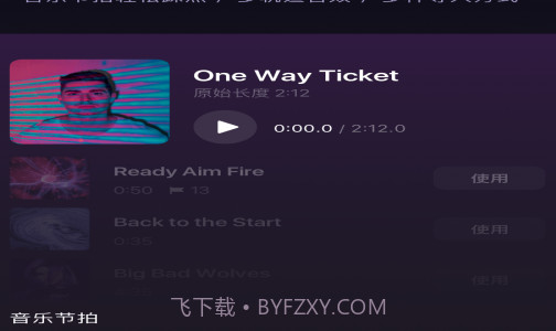 VN视迹簿v1.5.10截图