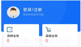 吉农交易V1.7.5截图