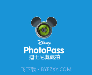 PhotoPassv1.0.9截图