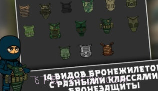 逃离暗影v1.9截图