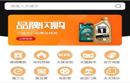 码尚家有v1.0.9截图