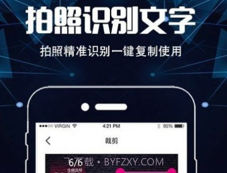 扫描仪超清王v3.1.11截图