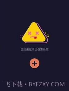 星瀚网络大师v1.0.11截图
