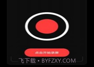 专业音频提取v1.0.9截图