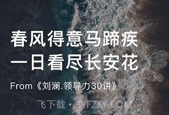 慧职技v1.8截图