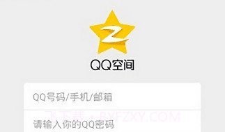 qq空间万能查看器V1.2.6截图