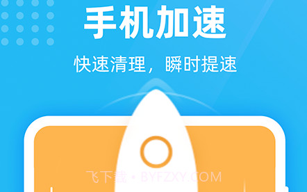 绿色清理卫士v1.0.9截图