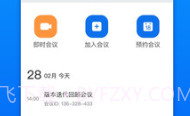 Teamprov2.0.7截图