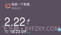 keep截图生成器免费V1.7截图