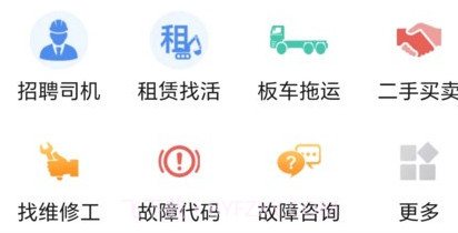 51机械v1.0.6截图