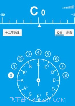 乐器调音器v1.0.13截图