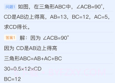 爱学思智测星v1.0.54.10截图