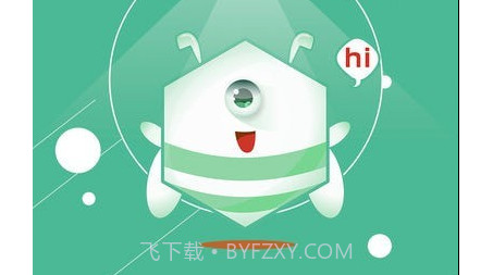 学生派v2.0.12截图