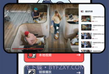 一起看影视V1.2.10截图