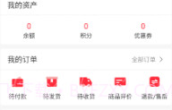优百顺V1.0.7截图