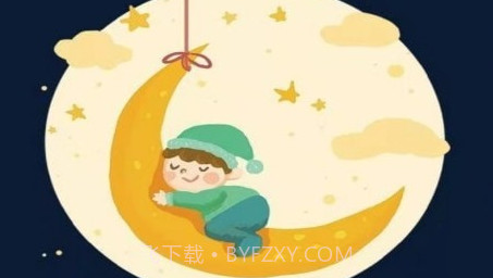 久久睡眠v1.0.13截图