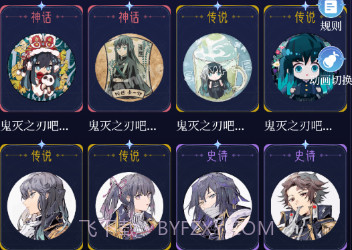 潮玩未来v2.3.4截图
