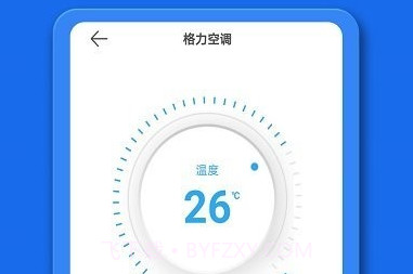 众鑫合万能空调遥控器v1.0.9截图