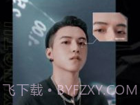 醒图2022v1.3.6截图