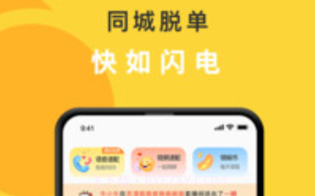 娱你一起v6.1.12截图