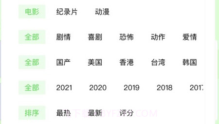 银杏视频yxspv1.14截图